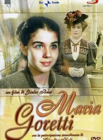 Мария Горетти